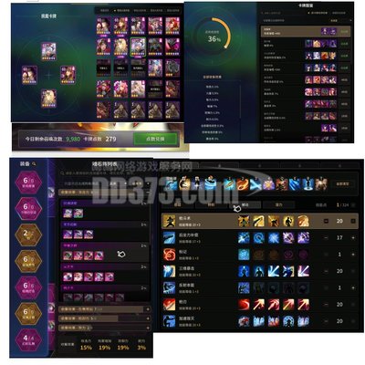 20武器6W征服蝰蛇帶4.8奶媽 網絡服務的關鍵作用