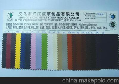 廠家直銷 現(xiàn)貨供應(yīng) 全PU納帕紋 合成革 皮革面料 箱包材料 pu面料圖片,廠家直銷 現(xiàn)貨供應(yīng) 全PU納帕紋 合成革 皮革面料 箱包材料 pu面料圖片大全,義烏市興民皮革制品-